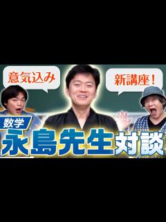 [x]【永島豪です】拝啓 お久しぶりです - YouTube