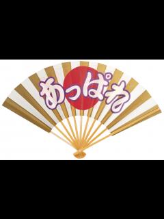 [x]天晴れ（あっぱれ）の意味・語源・由来とは？ | 歴史・由来・意味の雑学