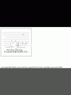 [x]翠星石 | AsciiArt*AsciiArt