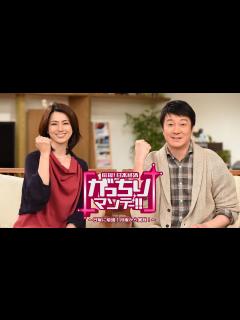 [x]がっちりマンデー!! | 無料見逃し配信中！＜TBS FREE＞