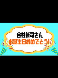 [x]谷村新司さん誕生日おめでとう！！！ - YouTube
