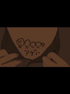 [x]YEN TOWN BAND「アイノネ」MUSIC VIDEO (監督：岩井俊二) - YouTube