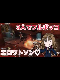 [x]エロ過ぎるエマワトソンと一緒に戦ったらまさかの展開 - YouTube