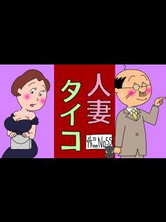 [x]サザエさんブラック55 - YouTube