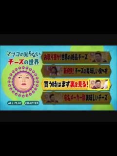 [x]【マツコの知らない世界】ChapterBGM【低音質】 - ニコニコ動画