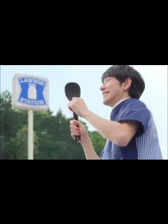 [x]ローソンCM 松山ケンイチ 川栄李奈 - YouTube