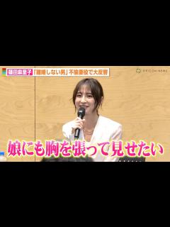 [x]篠田麻里子、不倫妻役を熱演で新境地 3歳の愛娘に「胸を張って見せたい」 元AKBメンバーからの反響も明かす ドラマ『離婚しない男－サレ夫と悪嫁 ...