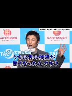 [x]中尾明慶、とある発言に妻・仲里依紗がキレた！？ - YouTube