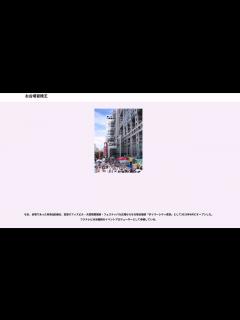 [x]お台場冒険王 - YouTube