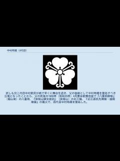 [x]中村時蔵 (4代目) - YouTube