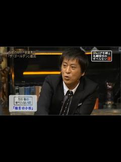 [x]【ブラックマヨネーズ】吉田 敬のすべらない話「相方の小杉」「プレッシャー」「20才の時...」「楽しい大阪」「相方・小杉」「ストレス ...