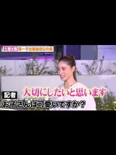 [x]土屋太鳳、第1子出産後初公の場で祝福に笑顔 産後も変わらぬプロポーションを披露 『ディオール ホリデー ポップアップ』オープニングプレビュー ...