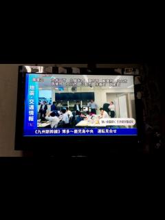[x]緊急地震速報2。 - YouTube
