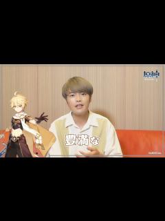 [x]キャストインタビュー 堀江瞬（男性主人公役） - YouTube