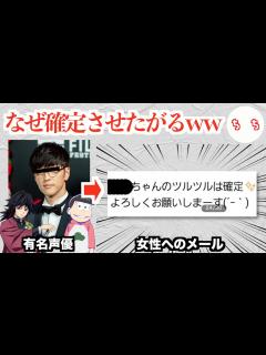 [x]不倫報道の声優、櫻井孝宏さん「ツルツル確定」させてしまうww - YouTube
