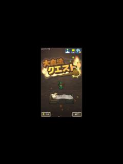 [x]大魔法クエスト - YouTube