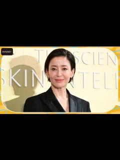 [x]宮沢りえ、「クレ・ド・ポー ボーテ」ジャパンアンバサダーに就任 デジタルアートを鑑賞し大感激 - YouTube