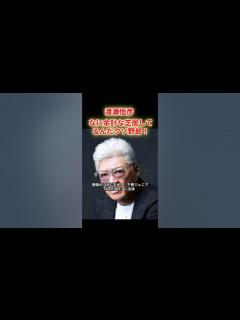 [x]任侠映画『日本やくざ抗争史 絶縁 第二章』予告 小沢仁志 オールインエンタテインメント - YouTube