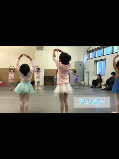 [x]幼児バレエ教室 キッズクラスレッスン バレエ大好き お姉さんとしてお手本ちゃんと出来るかな！？ - YouTube