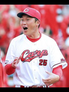 [x]新井貴浩監督「感謝しながら指揮」1727日ぶり甲子園で首位固め 18日から首位攻防3連戦 - スポーツ報知