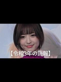 [x]【令和3年の訃報】令和3年に亡くなった芸能人などの著名人たち - YouTube