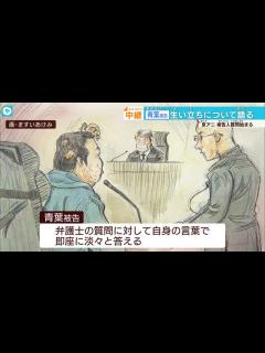 [x]梅沢富美男が10億円の借金を肩代わりした人物...拳銃を突きつけられた殺人未遂の真相に言葉を失う...『夢芝居』でも有名な女形俳優の"妻娘公認 ...