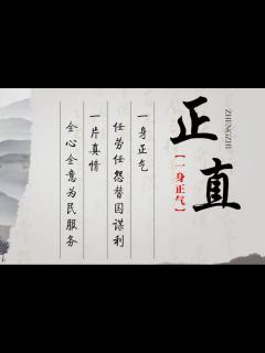 [x]正直に話します。 - YouTube