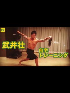 [x]自宅トレーニングが凄すぎる - YouTube