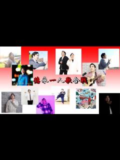 [x]【2021まとめ】徳永ゆうき の 一人歌合戦 - YouTube