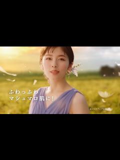 [x]小芝風花、ノースリーブのドレス姿で「ふわっふわマシュマロ肌に」 CANMAKE新CM「マシュマロフィニッシュパウダー舞い降りる肌キレイ篇 ...
