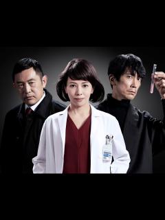 [x]科捜研の女 －劇場版－｜シネマトゥデイ