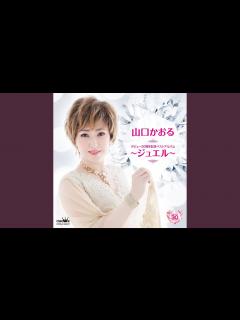 [x]夜は眠れなくて - YouTube