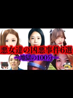 [x]美女 - YouTube