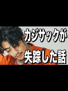 [x]キングコングの活動休止に思うこと - YouTube