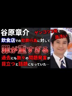 [x]””飲食店での迷惑、犯〇行為に対して罪が重すぎると発言””Z世代叩きに苦言するも実は数々の問題発言をする人物だった…””【炎上 ...