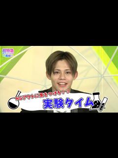 [x]超特急の超スペシャル番組 #23 - YouTube