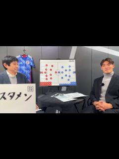 [x]【日本代表戦 最速レビュー】日本×インドネシア｜槙野智章さん&野村明弘さんが試合をボード解説｜AFCアジアカップ グループD第3節 - YouTube