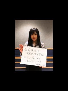 [x]「和楽器バンド」ボーカル 鈴華ゆう子さんからのメッセージ - YouTube