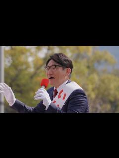 [x]ずん・飯尾和樹が立候補！？ WEBムービー「たんぱく党 街頭演説篇」 - YouTube