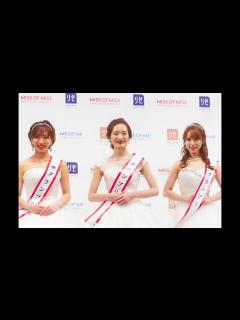 [x]日本一のミスキャンパスが決定！「MISS OF MISS CAMPUS QUEEN CONTEST 2021」表彰式リポート（神谷明采・小川奏 ...