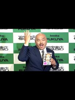 [x]クロちゃん、アイドルになる夢「まだ諦めてない」 - YouTube