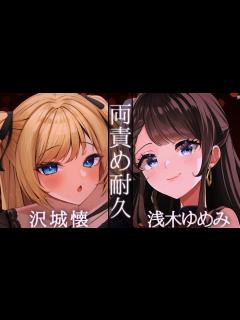 [x]【ASMR/男性向け】オレっ娘 ボクっ娘に低音で両責めされて耐えられない【シチュエーションボイス】ハスキーボイス - YouTube