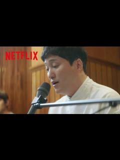 [x]キム・デミョンの歌声に酔いしれる | 賢い医師生活 | Netflix Japan - YouTube