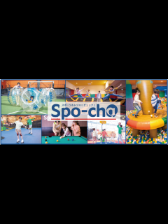 [x]【ラウンドワン】スポッチャ