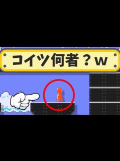 [x]こいつは一体誰だ？ - YouTube