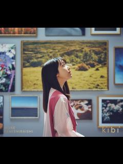 [x]上白石萌音、新アルバム『kibi』収録曲「hiker」が報道番組『Live News イット！』のテーマソングに決定 アルバムのジャケット写真 ...