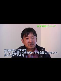 [x]高校中退から建設業経営3（高校中退→現場仕事→独立） - YouTube