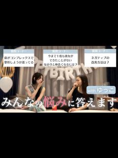 [x]結婚は？恋人の条件は？整形ってどう思う？質問にぶっちゃけて答えたよ🦋🌙🥂 - YouTube