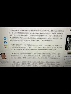 [x]吉本新喜劇 桑原和男さん亡くなる - YouTube