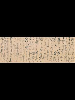 [x]所蔵品｜高知県立坂本龍馬記念館